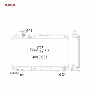 Радиатор охлаждения ДВС TOYOTA Funcruiser  RAV4 1.82.0 H ‘00- KOYORAD PL010982