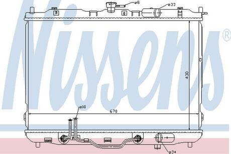 NS66636_радиатор системы охлаждения! АКПП Kia Carens II 2.0 CRDi 02-06 NISSENS 66636